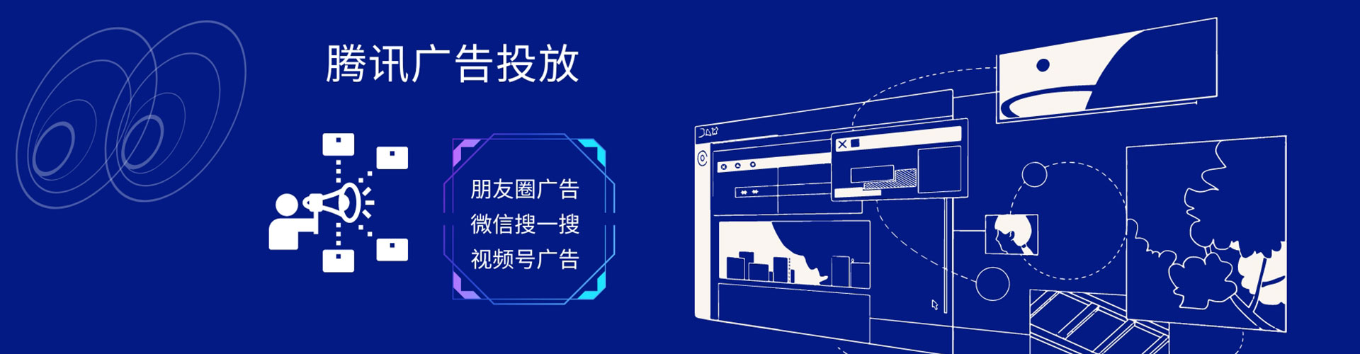 东兴微博信息流