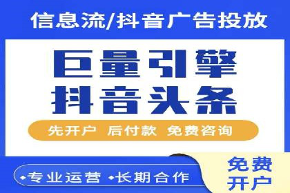 信息流代理案例：揭秘大数据营销奥秘
