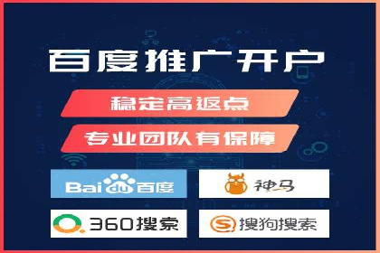 百度竞价账户托管案例：如何实现广告投放的精细化运营